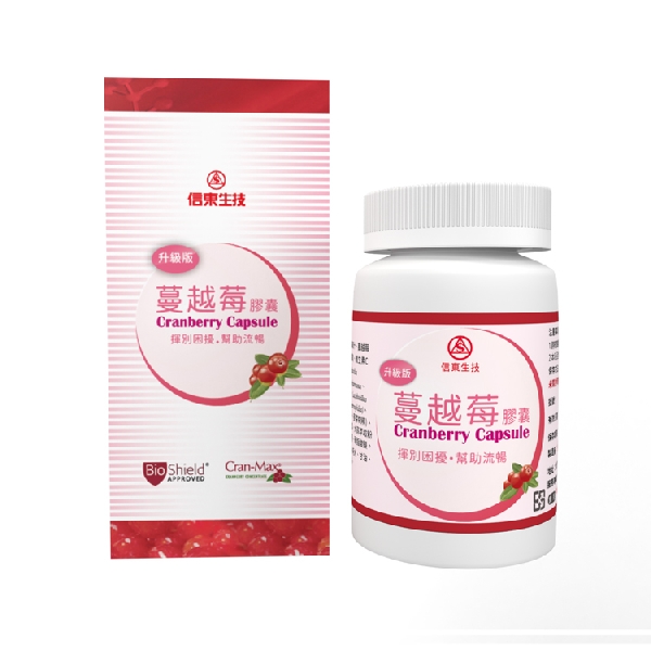信東蔓越莓膠囊升級版